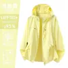 Jaqueta de Proteção Solar Sun Protection Bird's Home Squamish para Mulheres, Nova Jaqueta Corta-vento de Proteção UV para o Verão, Roupa Leve e Respirável de Proteção Solar para Homens
