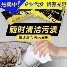 Toallitas limpiadoras de zapatos para zapatos blancos, zapatos de cuero, tecnología negra desechable, universal, sin agua, sin descontaminación