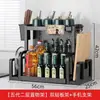 Estante de Almacenamiento para Cocina, Estante para Especias, Utensilios de Cocina, Artículos de Plástico, Estantes de Almacenamiento, Estante de Almacenamiento para Encimera, Estante Multi-Nivel para Tabla de Cortar