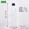 125ML250ML500ML750ML1000ML Botella de Plástico Vacía Botella Engrosada para Aceite de Camelia Olla para Aceite de Oliva Linaza