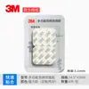 3m Adesivo Dupla Face Forte Espuma Espessada Alta Viscosidade Sem Marcas Base para Suporte de Celular de Carro Parede Fixa