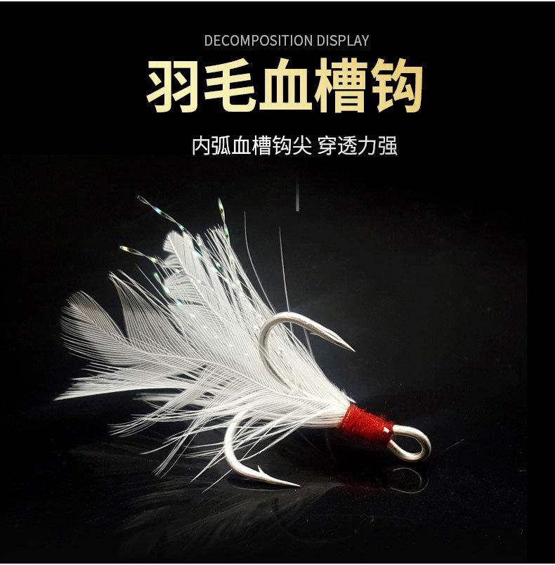 超级腹蛇亮片血槽详情_07.jpg