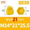 Tapa Protectora de Tuerca de Plástico Manga Protectora para Perno Hexagonal Tapa para Tornillo Suministros de Fabricante Cubierta Antipolvo para Perno Ch108