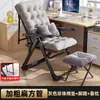 Silla reclinable plegable para dormitorio, silla de computadora, silla para descanso de almuerzo en la oficina, silla perezosa con respaldo, silla sofá, para el hogar, sedentario