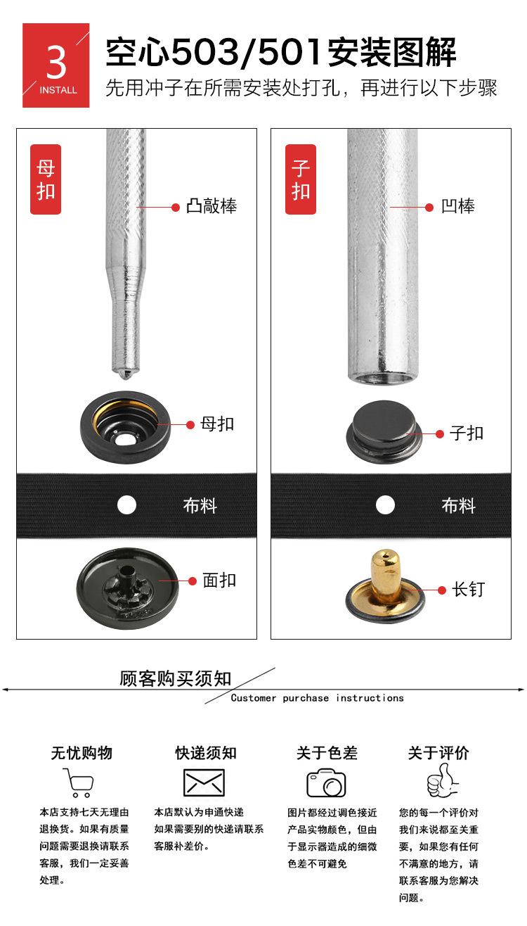 详情页4.jpg