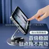 Soporte de Teléfono Giratorio de Metal Completo de 360 Grados, Plegable y Portátil, Adecuado para Transmisión en Vivo de Escritorio y Soporte para Tableta iPad