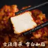 Tofu Fermentado Picante de Baixi, Hunan, Tofu Fermentado Picante Artesanal de Granja, Tofu en Salsa, Tofu Rojo, Sin Aceite