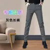 Pantalones Delgados Ajustados Cónicos de Primavera y Verano, No Hacen Bolitas, Resistentes a las Arrugas, Elásticos, Pantalones Casuales Estilo Coreano, Pantalones Largos Adelgazantes y que Moldean la Figura