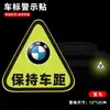 Mantenga la distancia del coche tira reflectante fuerte con logotipo triángulo pegatina de advertencia de seguridad noche anti-colisión trasera pegatina para coche anti-colisión