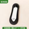 Calcetines de verano para mujer, finos, transpirables, de boca baja, invisibles, estilo coreano, con encaje bordado, de silicona, antideslizantes, con tacón náutico.