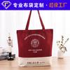 Bolsa de lona con logotipo impreso, bolsa con cordón, bolsa publicitaria, bolsa de lona, bolsa de compras, bolsa de algodón para estudiantes