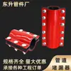 Reparo Rápido, Reparo de Agarre, Braçadeira para Tubo de Água, Dispositivo de Vedação de Vazamento, Estampagem de Chapa de Aço com Cobertura Total de Borracha, Rosca, Seção de Hanff