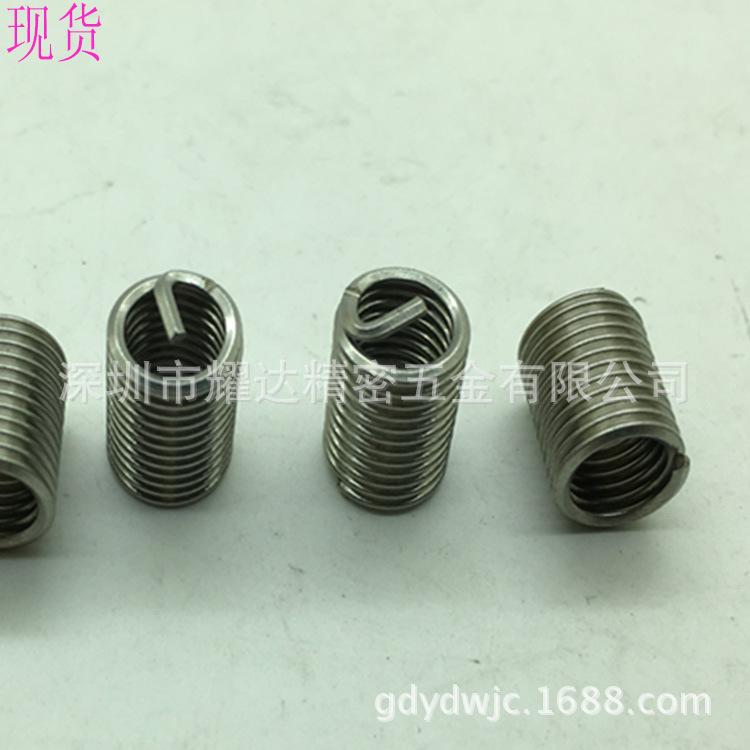 窝卷弹簧-1