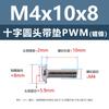 Tornillos Acolchados de Acero al Carbono Cabeza Cruz Redonda PWM Hierro Negro Separadores Electrónicos Tornillos de Máquina M1.4 M2 M3 M4 M5 M6