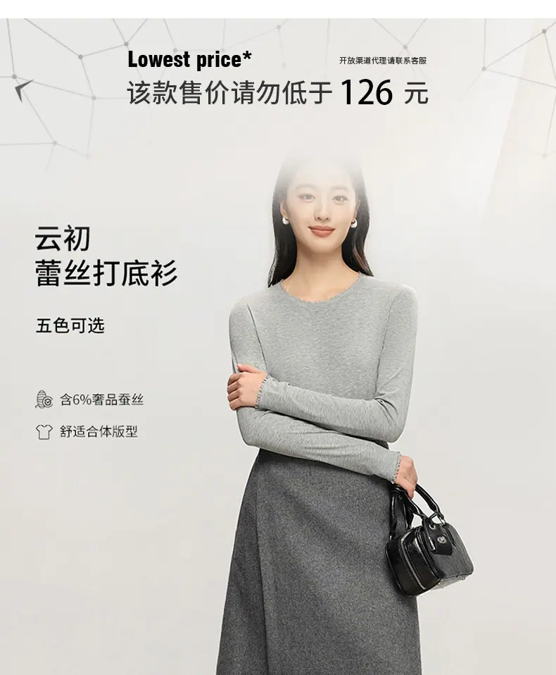 瑜悦新详情_01