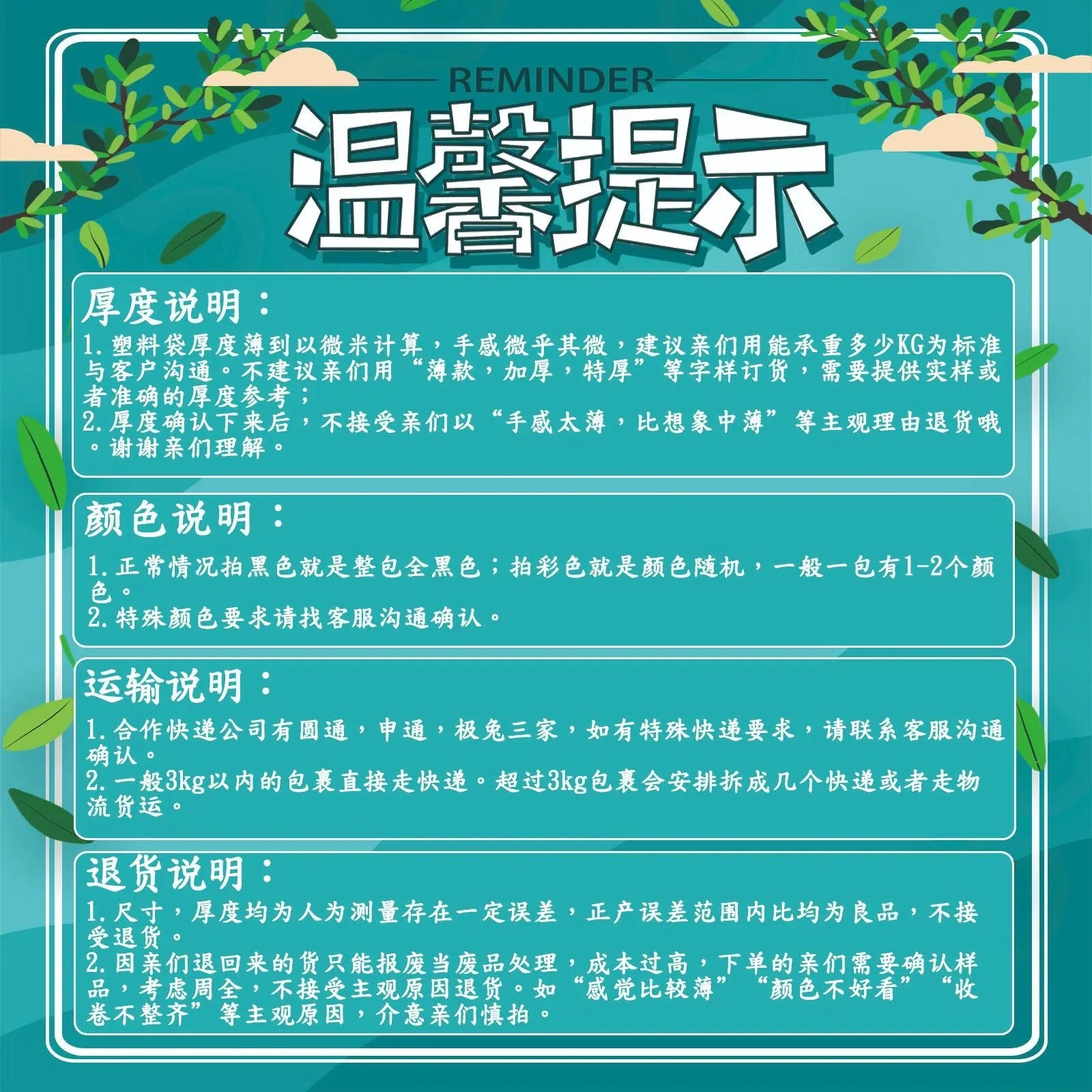 微信图片_20211230165000