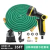 Pistola de riego Lexia Herramienta de riego para jardín para regar verduras, Boquilla rociadora para regar flores, Tubo telescópico para jardinería doméstica