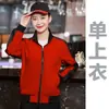 Sudadera de trabajo con logo estampado, manga larga, conjunto otoño e invierno para supermercados, restaurantes y grupos, chaqueta unisex con cremallera