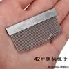Pente de Madeira de Ferro, Pente de Ferro, Pente de Cabelo de Ferro, 42D/84D, Acessórios Têxteis, 42 Dentes/84 Dentes