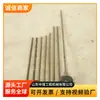 Varillas de Anclaje de Fibra de Vidrio, Cotizaciones de Productos de Varillas de Anclaje de Fibra de Vidrio de Shandong, Pregunte por el Suministro Actual de Varillas de Anclaje de Fibra de Vidrio