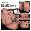 26 tipos de cojines para asientos de coche de cobertura total para Changan Qiyuan A07, adecuados para todas las estaciones, fundas de asiento transpirables, cojines de asiento para modificación interior