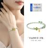 Minuyue Pulsera Tejida a Mano de Plata Esterlina S925 con Jade Hetian Natural y Trébol de Cuatro Hojas de la Suerte para Mujer Nuevo Sentido Chinoiserie de Alta Gama