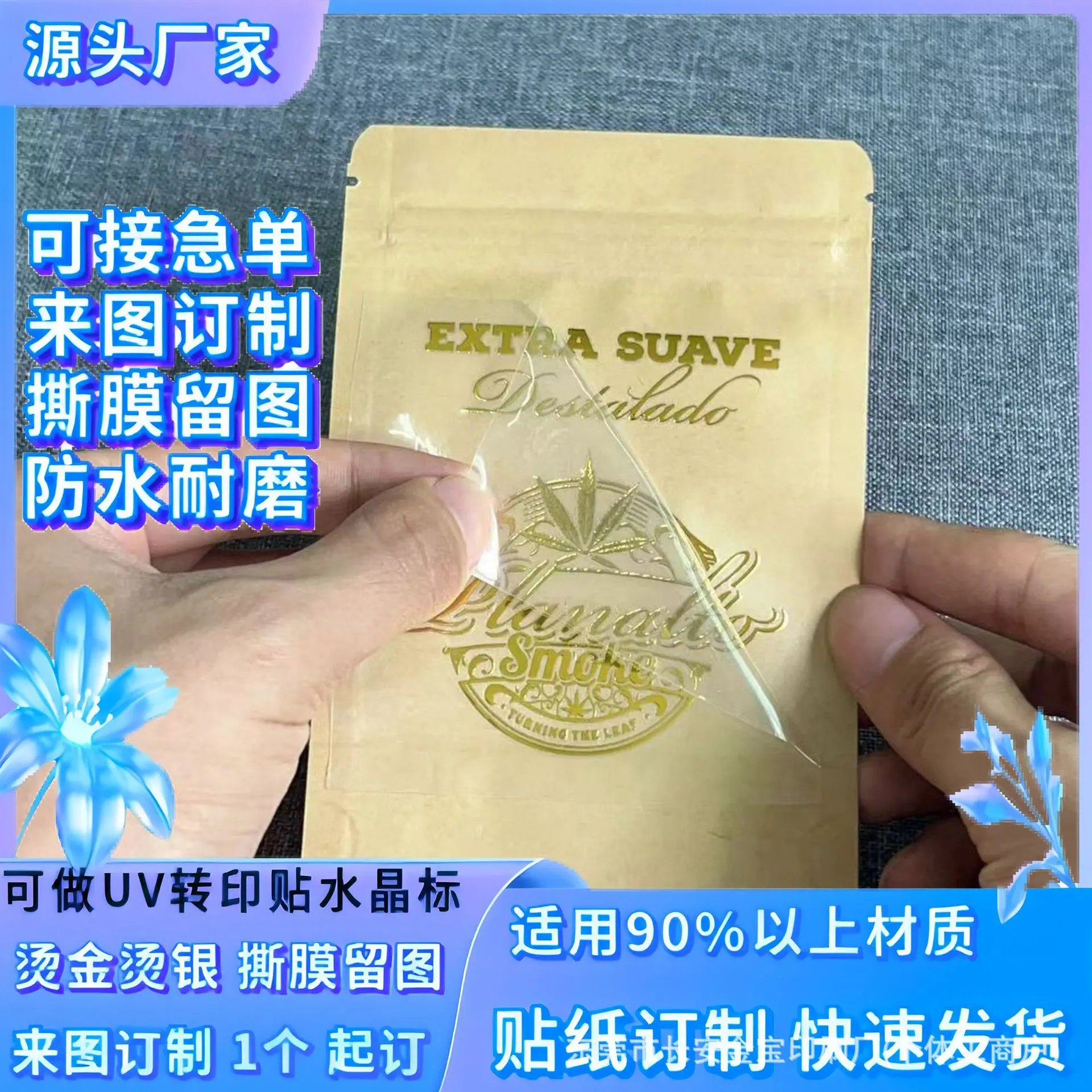 鑫印定制主图08