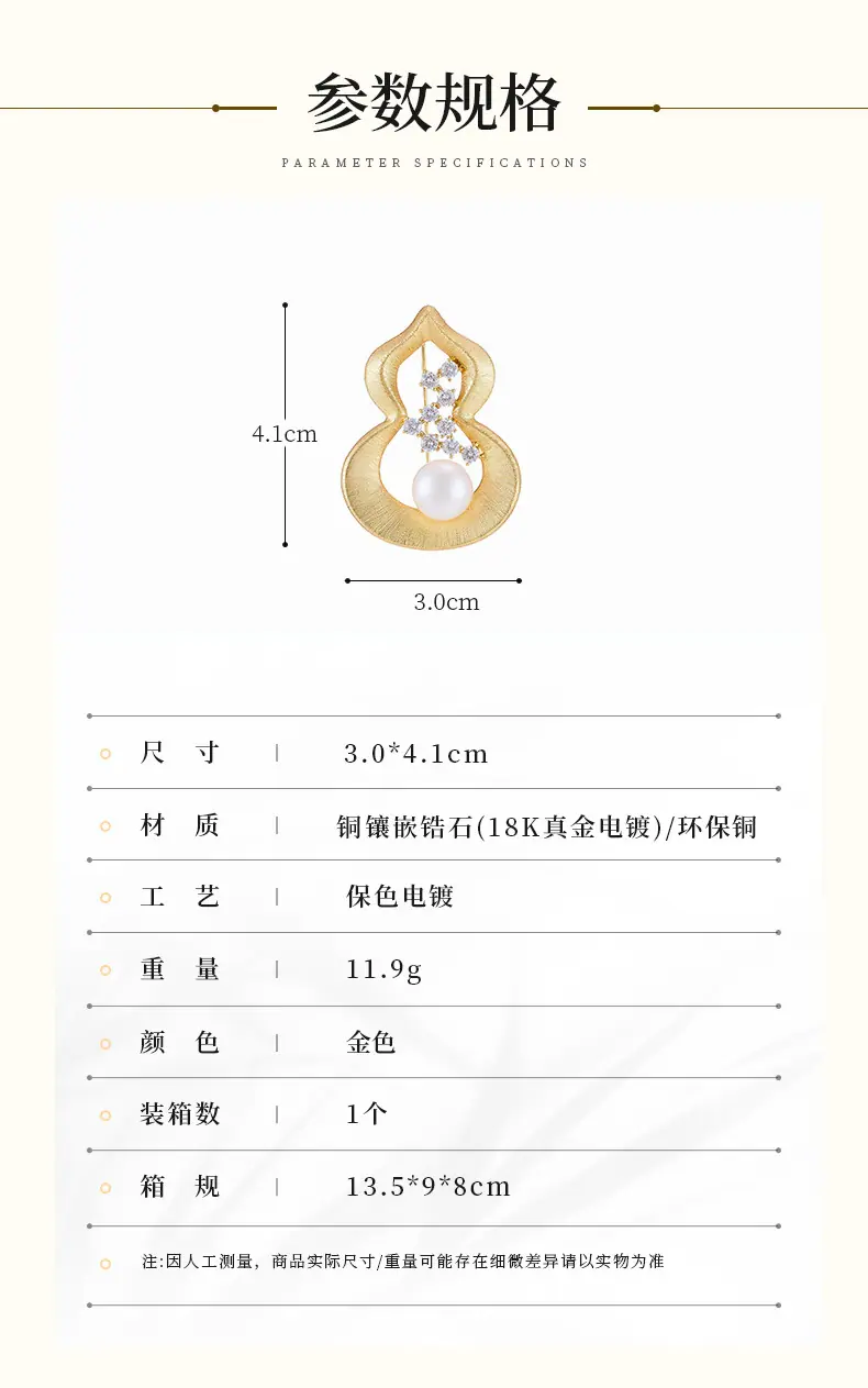 尺寸多个.jpg