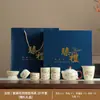 Juego de Cerámica Ru de Alta Gama Regalo de Negocio Tetera de Peonías Bolsa de Cuero Portátil Juego de Té para Exteriores Regalo Personalizado de Inauguración