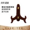 Soporte para platos, estante para adornos, estante para pasteles de té, té blanco, estante para té Pu'er, estante de exhibición, enlace personalizado