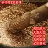 Mortero Hecho a Mano de Madera de Pimienta de Sichuan, Usado para Triturar Alimentos, Machacar y Moler