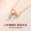Collar de plata de ley S925 con lazo en forma de corazón de diamantes brillantes, un diseño ligero y moderno, versátil para varios atuendos, cadena para la clavícula, colgante de piedra ojo de gato, venta al por mayor
