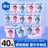 Manhua Pañuelos de Papel Pingüino Pequeño 40 Paquetes Asequible Portátil Compacto Mini Rollo de Papel Higiénico Papel de 5 Capas Papel Facial