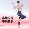 Bandas de Resistência Segmentadas Digitais para Yoga, Bandas de Resistência para Treinamento de Força, Exercícios de Costas para Fitness, Pilates, Dança e Modelagem Corporal