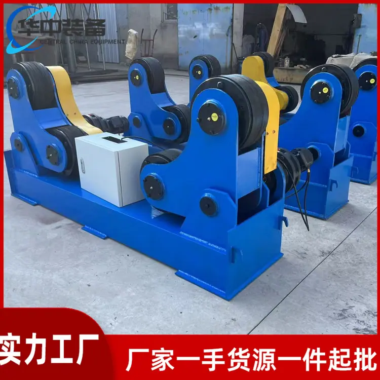 焊接滚轮架05