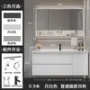 Conjunto de Gabinete de Baño con Toallero Incorporado, Lavabo Cerámico Integrado y Fregadero para Baños Pequeños