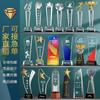 Fabricação de troféus de cristal Troféu de polegar Estrela de cinco pontas Troféu de resina infantil Competição de dança Competição de basquete Competição esportiva