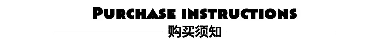 环铭详情介绍_购买须知.png