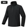 Chaqueta softshell impermeable y cortavientos para exteriores con forro de forro polar, chaqueta con capucha casual versátil de moda, abrigo de senderismo de una sola capa