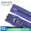Fornecimento Direto da Fábrica Original YKK Nº 8 Zíper Fechado Dupla Face Tipo Pistola para Cigarros, Adequado para Roupas/Bolsas, Seleção de Acessórios Premium