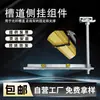Canal de Fibra Óptica, Canal para Cable de Fibra Óptica, ABS/PVC Ignífugo, Canaleta para Cables de Centro de Datos, Rack de Gabinete para Patch Cords, Canal Integrado para Gestión de Cableado