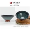 Taza de Té de Cerámica Rugosa, Cuenco de Té, Taza Cónica de Arena Púrpura, Taza de Maestro de Cerámica, Taza de Té Kung Fu Transformada en Horno de Pelo de Conejo, Cuerpo Delgado