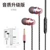 Audífonos Adecuados para Apple Huawei Xiaomi Oppo Tipo In-Ear Tipo C Teléfono Android para Juegos con Cable