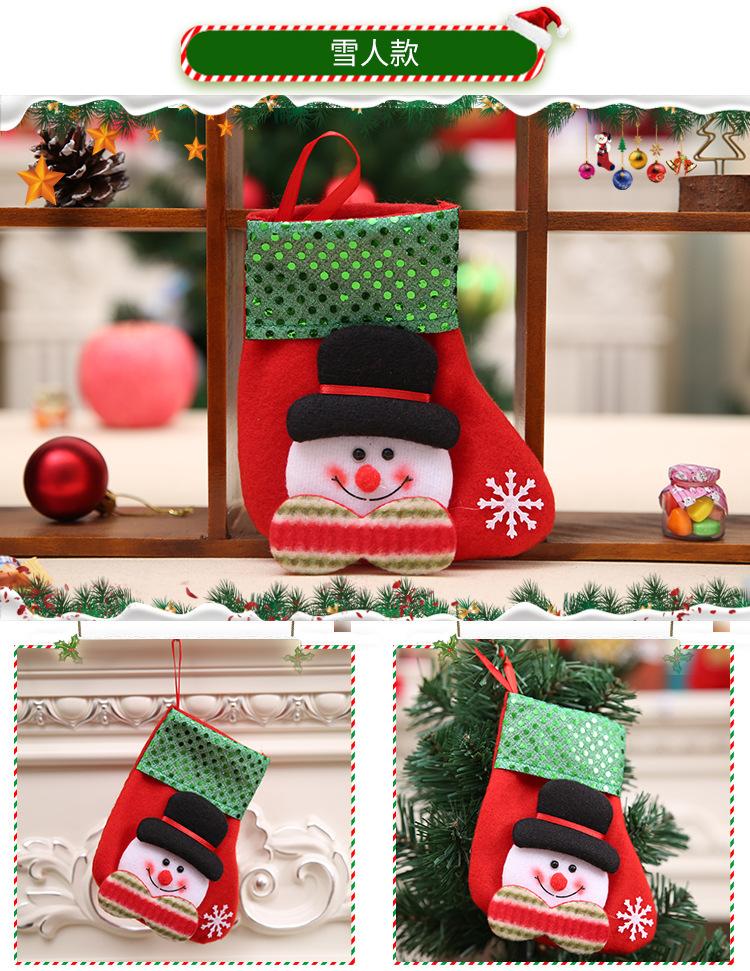 小号亮片袜4款详情_09