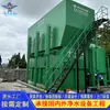 Equipamento de tratamento de água com sifão automático de retrolavagem não elétrico para água de rio com lama amarela e água de nascente de montanha, filtro sem válvulas, para áreas rurais de Guizhou
