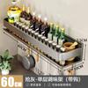 Estante de Almacenamiento de Cocina Multicapa Gris Pistola Sin Taladro Extraíble Estante para Especias Montado en Pared Estante para Botellas de Aceite, Sal y Salsa