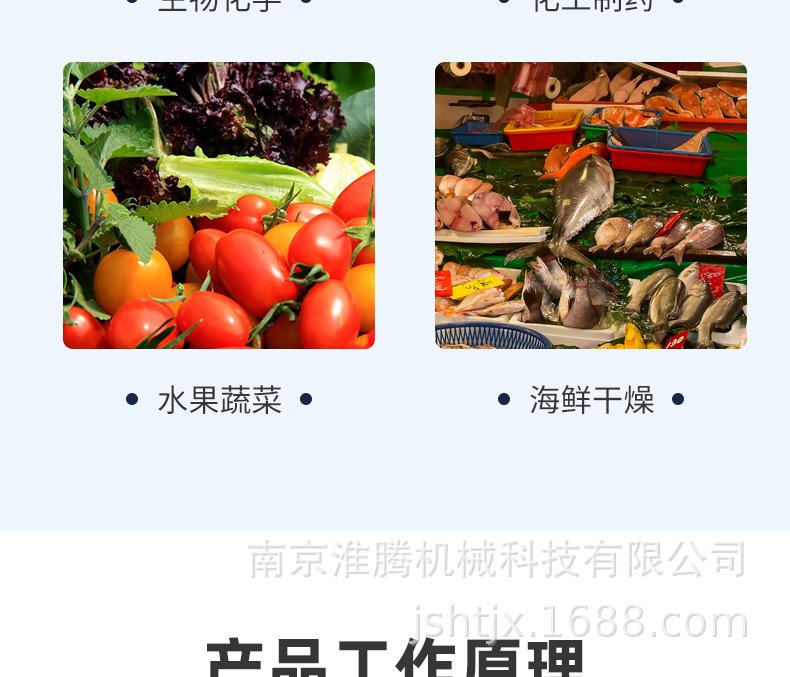 详情页1_05