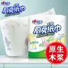Papel de Cocina Xinxiangyin, 75 hojas, papel de cocina absorbente de aceite y agua, caja completa de 5 paquetes de toallas de papel