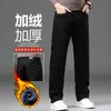 Jeans casual masculino para outono e inverno, com forro de algodão, espessado, perna reta, versátil e quente, direto do fabricante