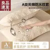Fundas de almohada resistentes al aceite, juego de dos, fundas protectoras para almohadas, lavables a máquina, para uso doméstico, fundas de almohada acolchadas anti-saliva para adultos
